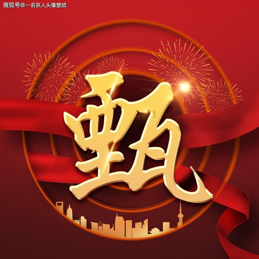 古剑奇谭OL