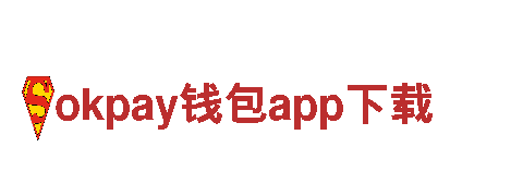 优质okpay钱包app下载钢铁制造厂家，专业提供高品质产品